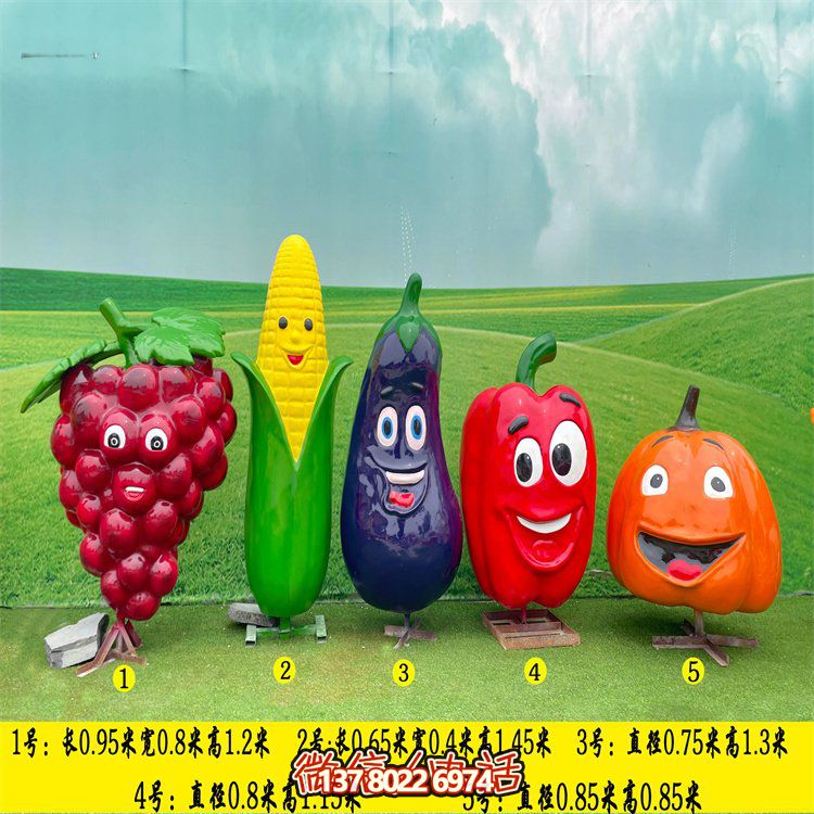 玻璃鋼戶外農(nóng)場(chǎng)莊園瓜果擺件