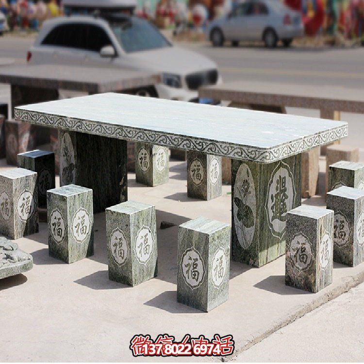 創(chuàng)意大理石大型長(zhǎng)方形浮雕石桌石凳