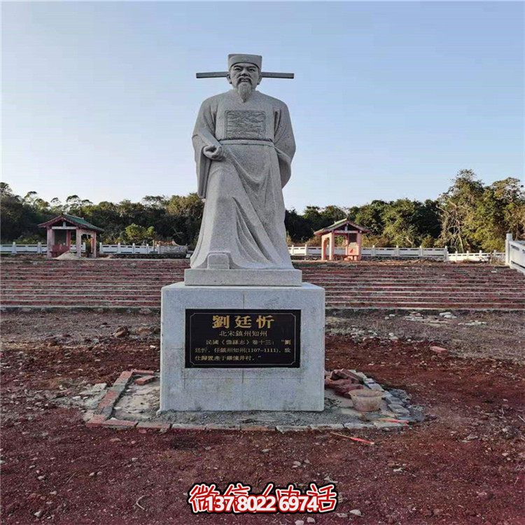 走進(jìn)歷史，欣賞花崗巖雕刻的名人雕塑