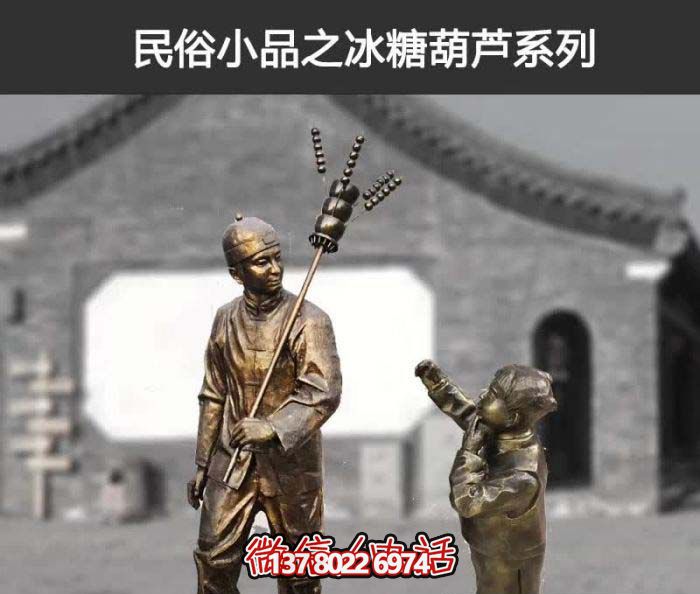 傳承古老工藝，精心雕刻玻璃鋼糖葫蘆小品