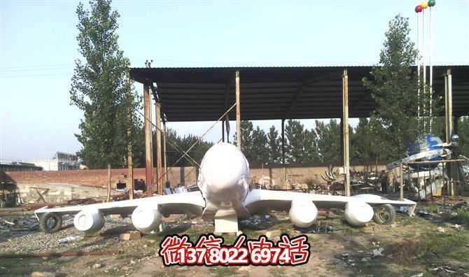 大型仿真飛機(jī)模式雕塑，點綴草坪