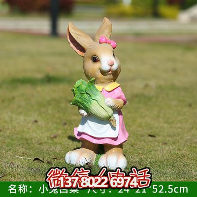 玻璃鋼兔子雕塑，完美融入居家園林擺件