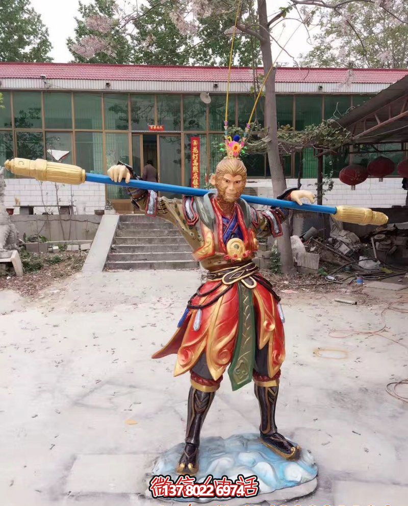 室外玻璃鋼孫悟空雕塑，為兒童樂園裝飾