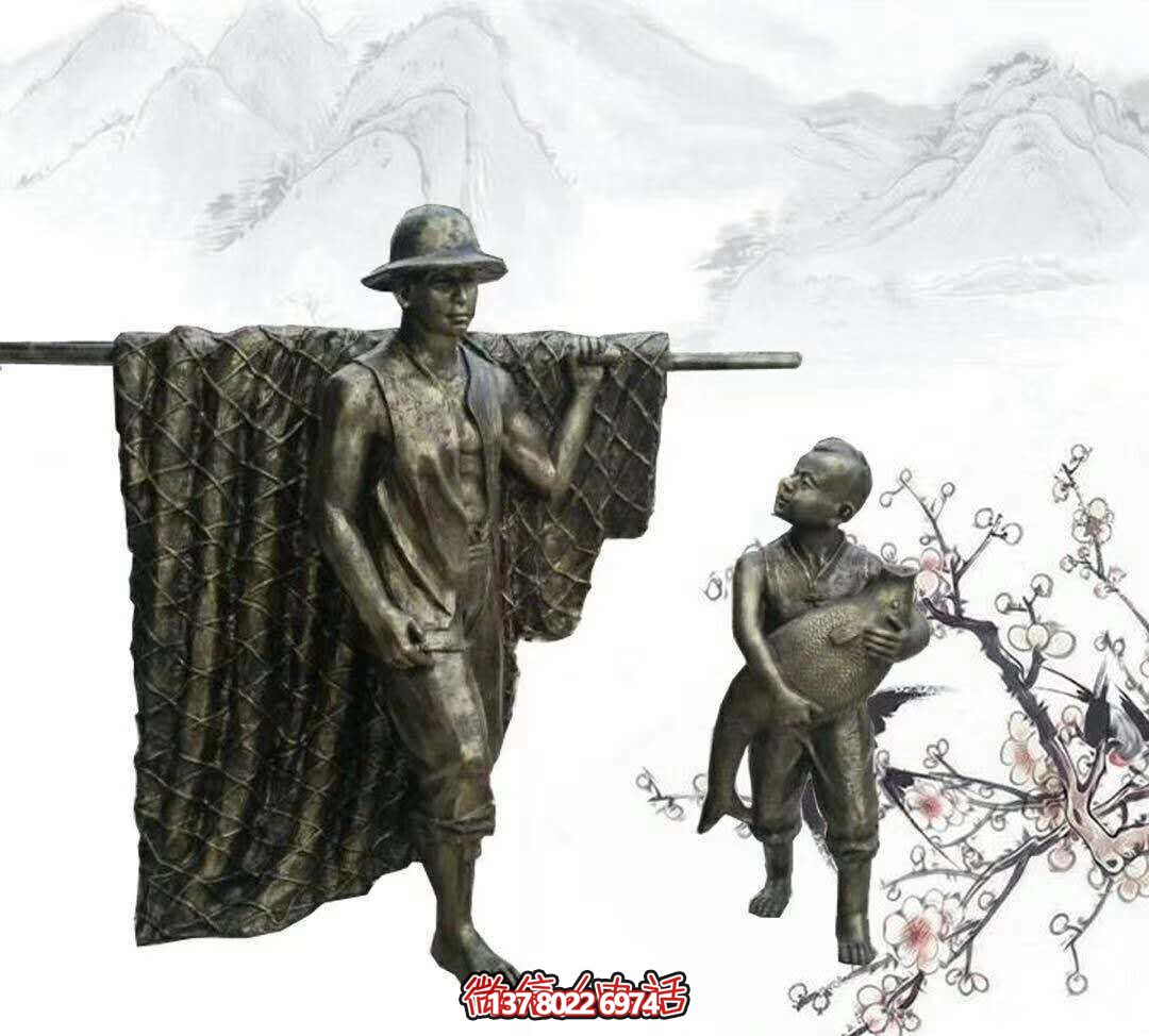 玻璃鋼雕塑擺放，為園林別墅捕魚歸來(lái)