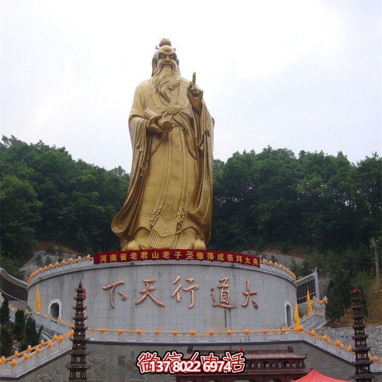 大型鑄銅老子雕像，為您的戶外空間增添傳統(tǒng)文化之美