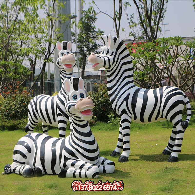 創(chuàng)意斑馬雕塑玻璃鋼彩繪草坪，帶您進(jìn)入童趣卡通世界