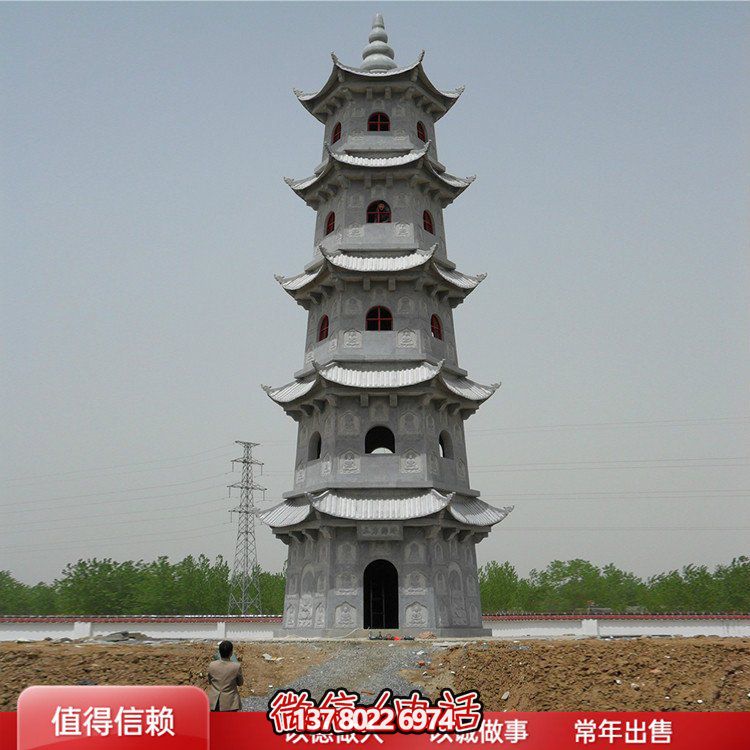 精美石雕佛塔，色澤大方，給您的寺廟青石景區(qū)增添美觀園林?jǐn)[件