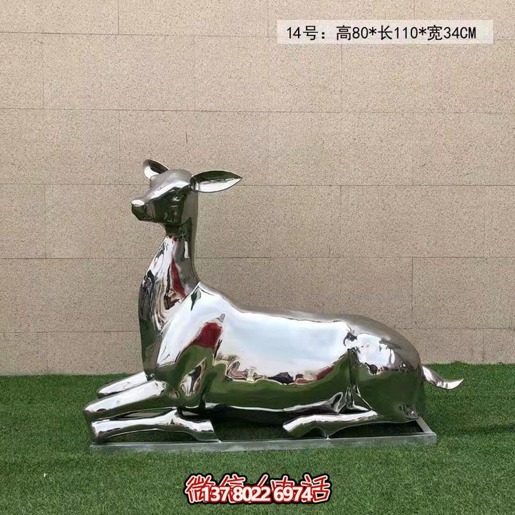 精致不銹鋼梅花鹿雕塑，點(diǎn)綴你的小區(qū)綠化