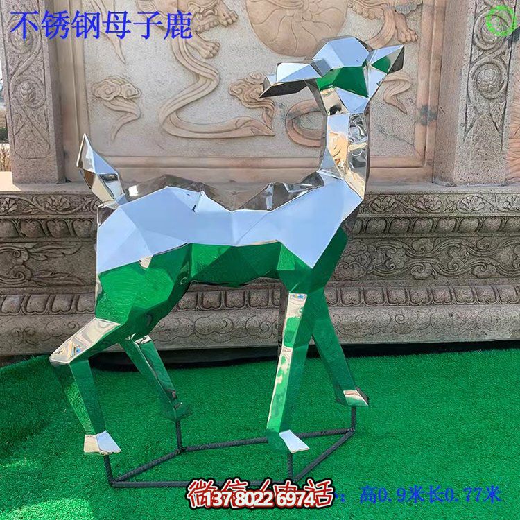 不銹鋼鹿雕塑，精美高塊面