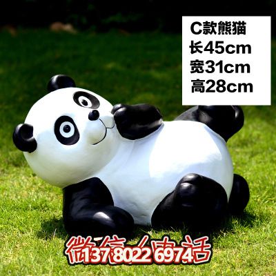 玻璃鋼熊貓雕塑給大學(xué)公園、廣場帶來彩色卡通樂趣