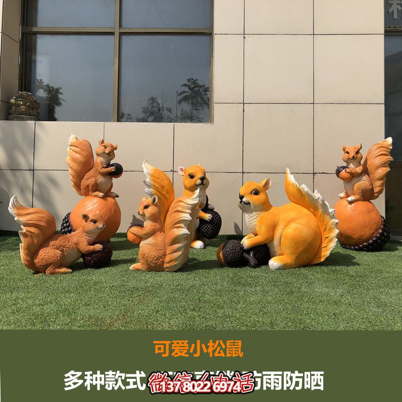 可愛(ài)小松鼠雕塑給森林公園、游樂(lè)園帶來(lái)美好時(shí)光