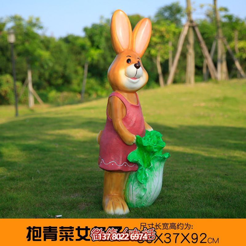 玻璃鋼兔子抱青菜雕塑，裝點(diǎn)您的花園