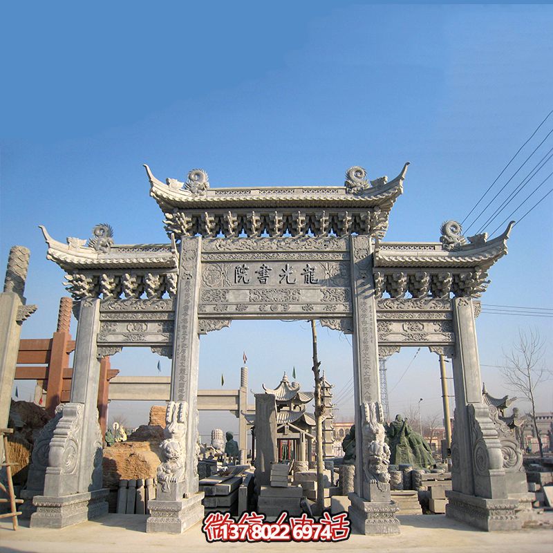 古韻仿古青石雕門樓牌坊，重現(xiàn)古書院韻味