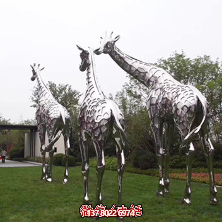 不銹鋼大型長頸鹿雕塑，為園林草地?cái)[放
