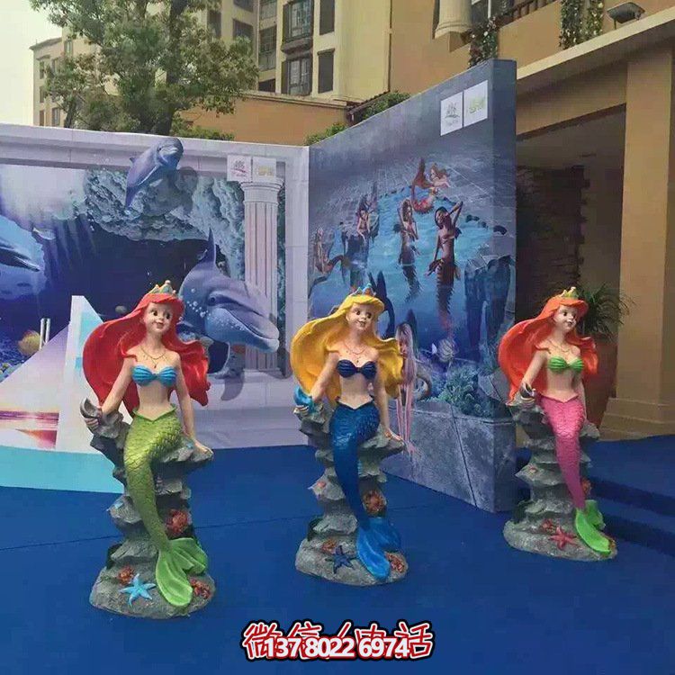 精美的兒童樂園海洋館，玻璃鋼卡通小美人魚雕塑