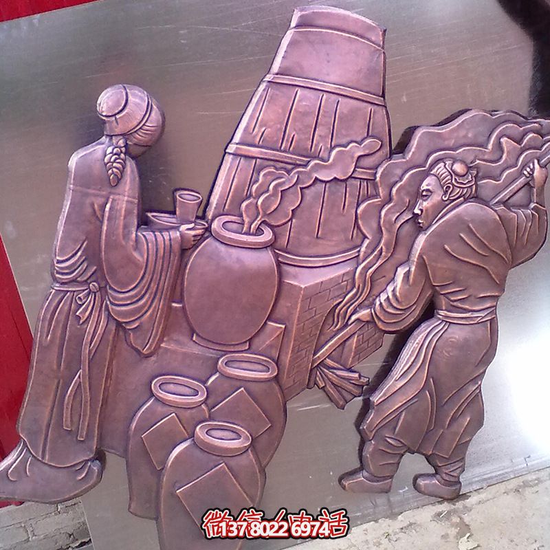 紫銅浮雕壁畫，古人釀酒裝飾廣場