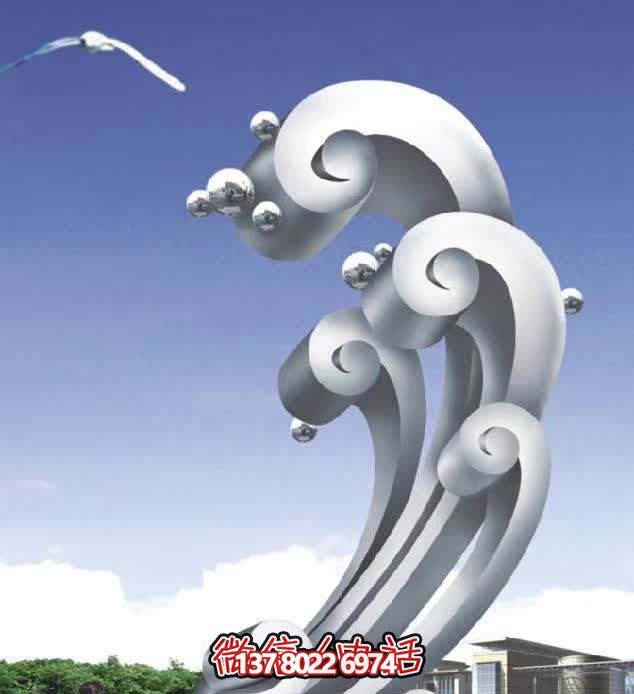 不銹鋼浪花雕塑，為公園美化裝飾