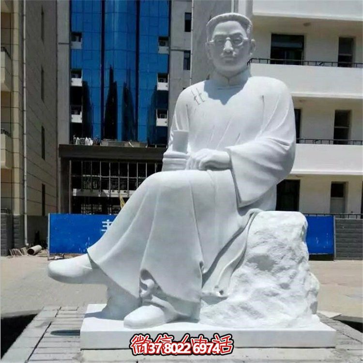 石雕魯迅以漢白玉刻出校園、廣場、名人、景觀