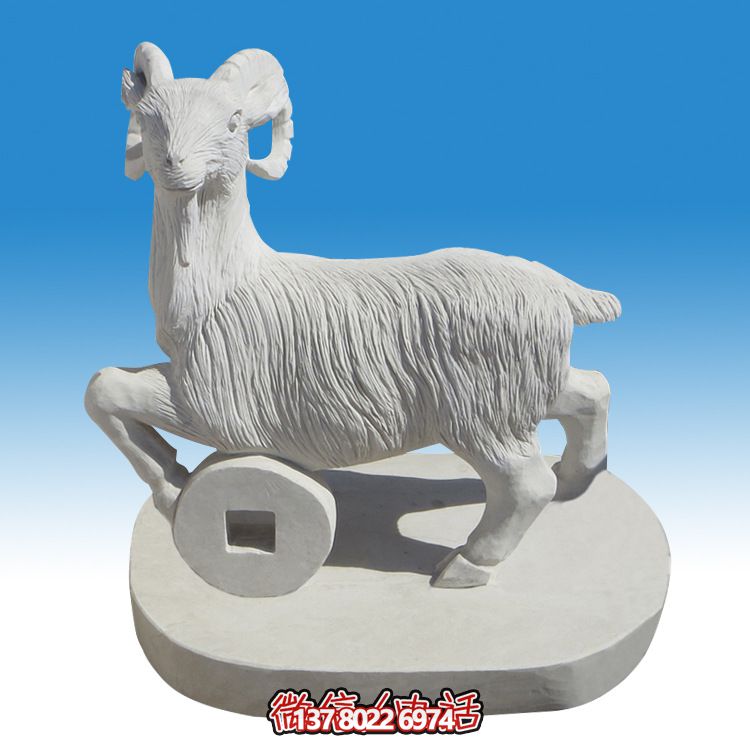 漢白玉山羊雕塑，裝點精美庭院