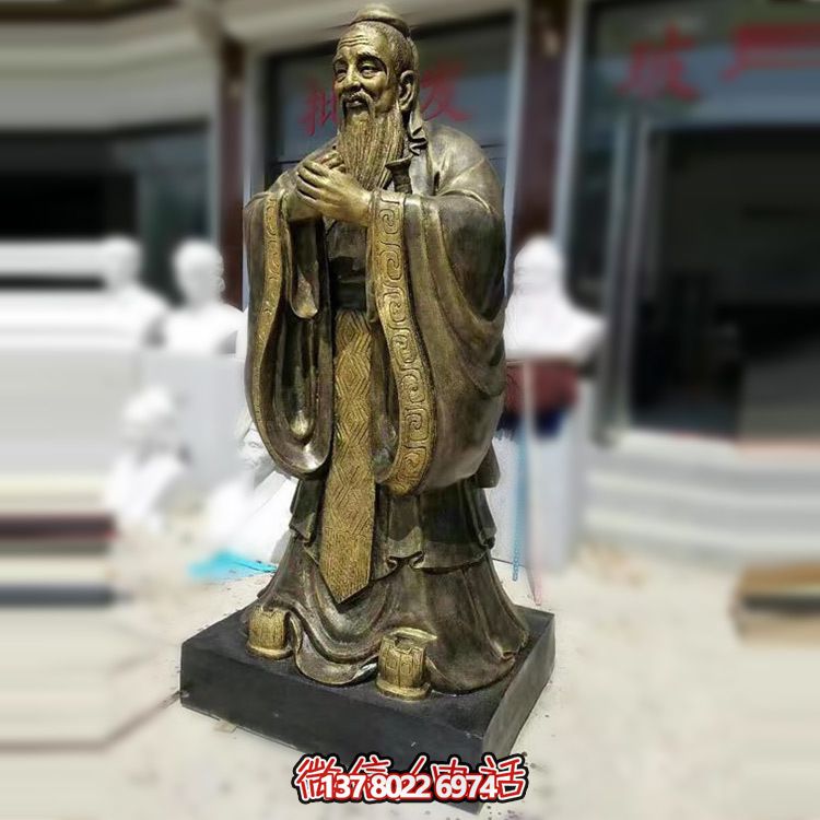 銅鑄孔子雕塑，創(chuàng)意室內(nèi)裝飾品