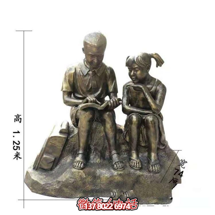 玻璃鋼仿銅兒童雕塑，營造出校園看書的自然情景