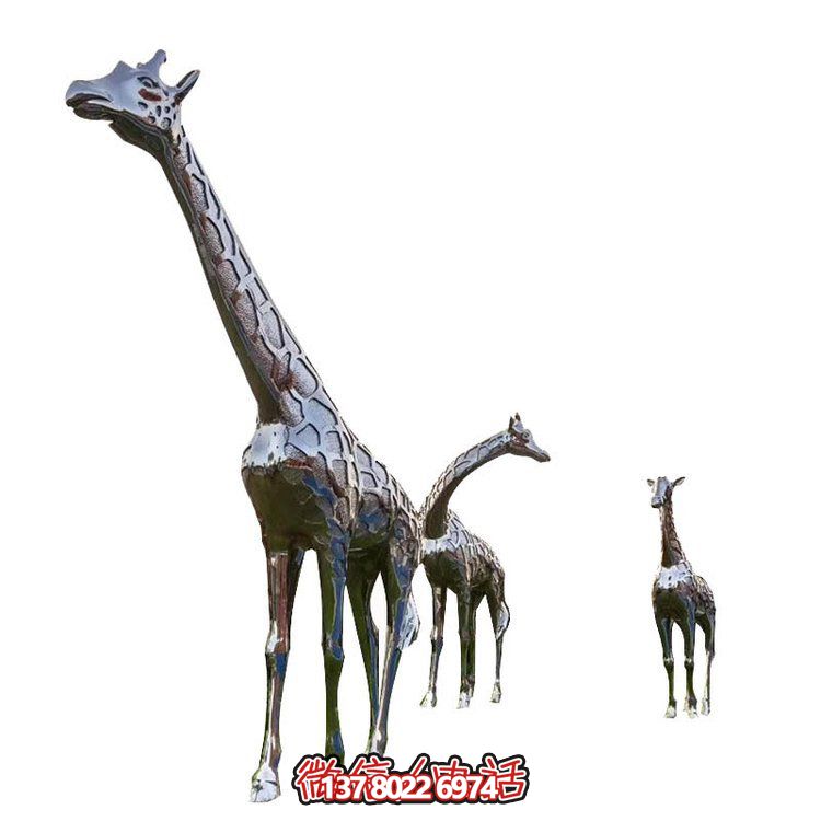 精美不銹鋼大型長(zhǎng)頸鹿雕塑，裝飾廣場(chǎng)街道