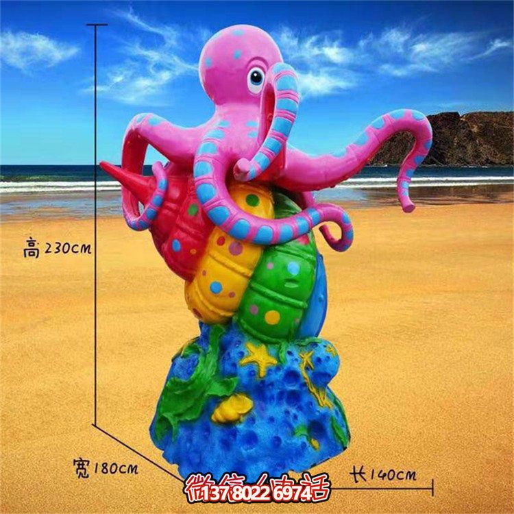 海洋動物彩繪玻璃鋼擺件，游樂園裝飾創(chuàng)意禮品