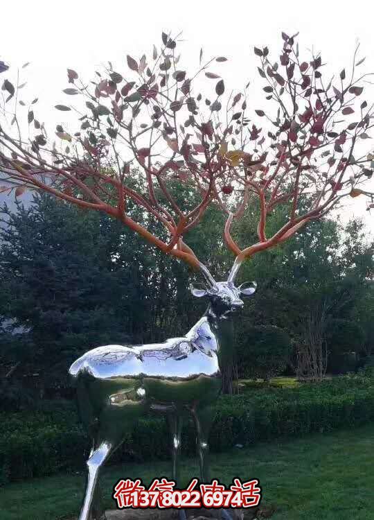 品質(zhì)生活，不銹鋼鏡面創(chuàng)意樹枝鹿園林房產(chǎn)景觀雕塑