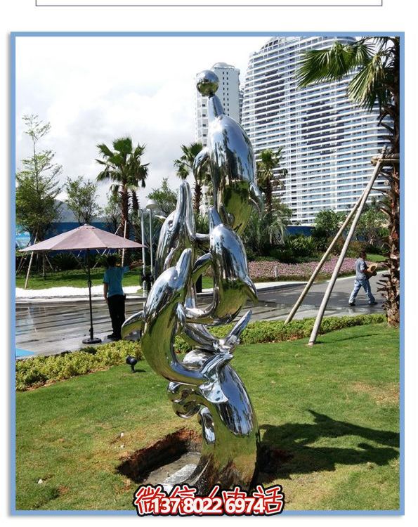 不銹鋼海豚抽象景觀擺件，裝飾戶外園林廣場