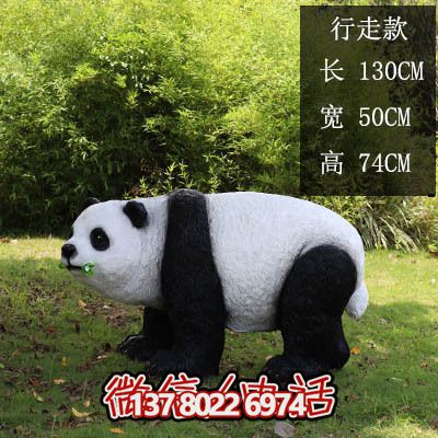 多彩仿真玻璃鋼熊貓雕塑，為海邊度假區(qū)添彩