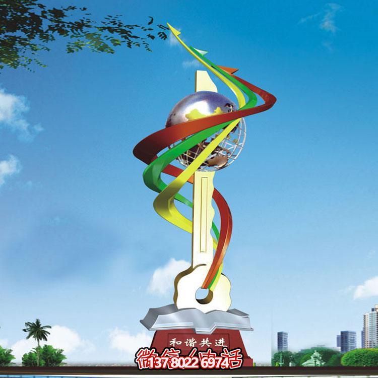 抽象主題不銹鋼雕塑鑰匙鏈，和諧共進(jìn)，創(chuàng)意標(biāo)識(shí)