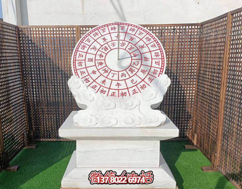 漢白玉石雕日晷雕塑，打造完美公園