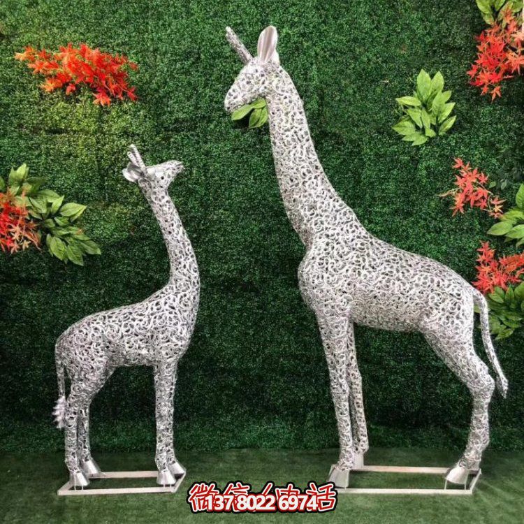 不銹鋼鏤空長(zhǎng)頸鹿母子擺件