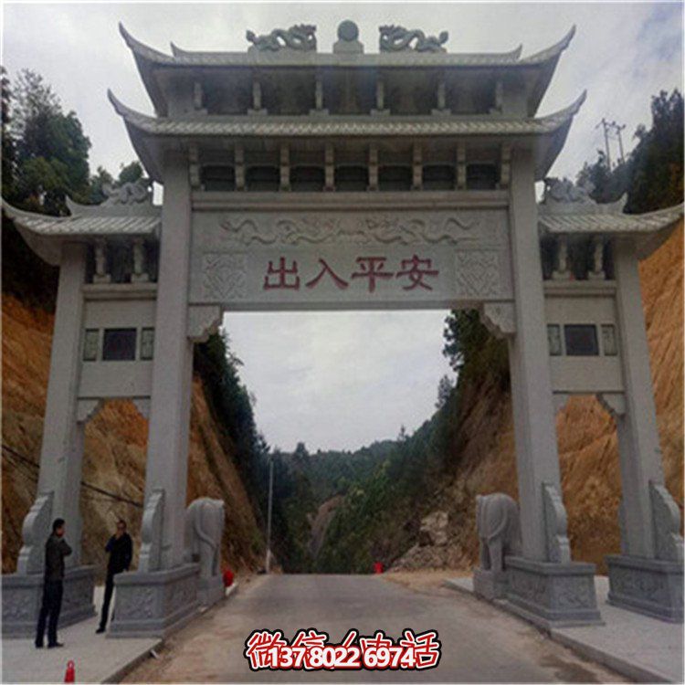 精致大理石浮雕牌坊，點(diǎn)綴村口恢弘氣派