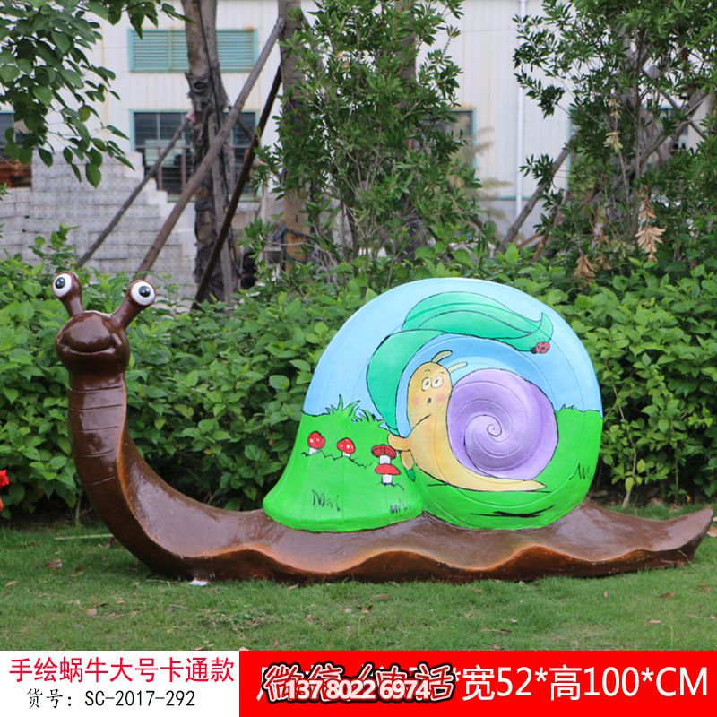 玻璃鋼彩繪雕塑蝸?！I(lǐng)綠色環(huán)保的生活美學