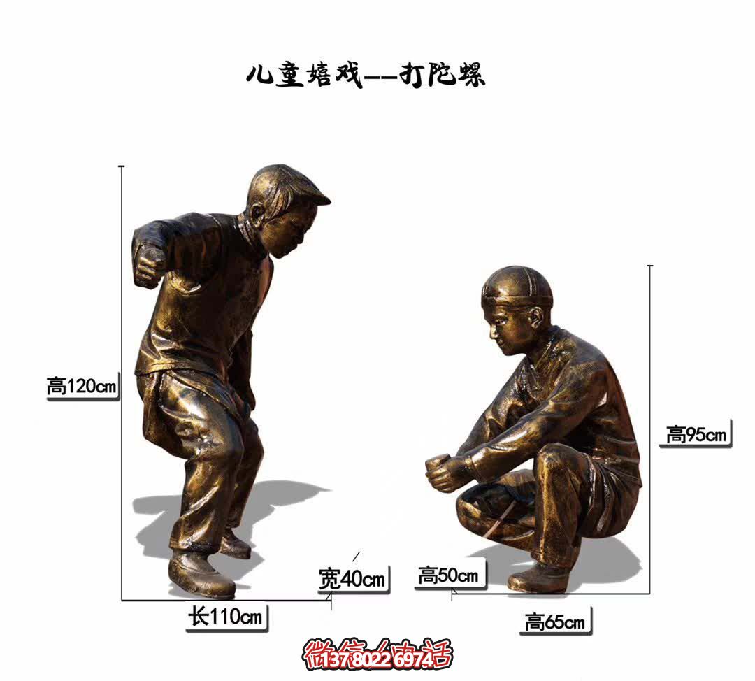 高端安全玻璃鋼陀螺，為小區(qū)兒童嬉戲而生