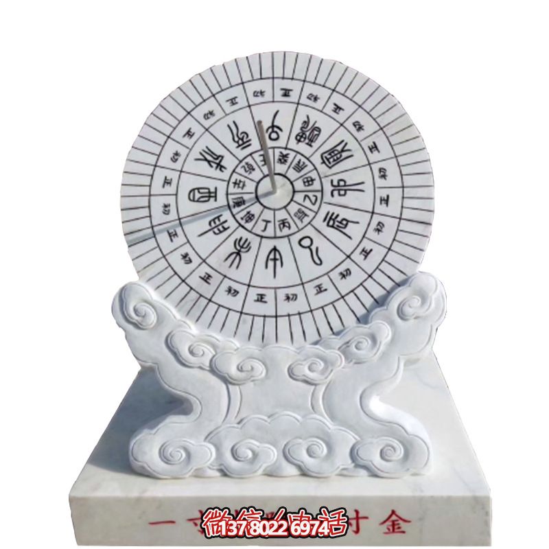 古代石雕計(jì)時器漢白玉日晷雕塑