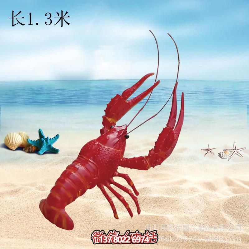 玻璃鋼創(chuàng)意蝦雕塑，室內(nèi)擺放長須玻璃裝飾