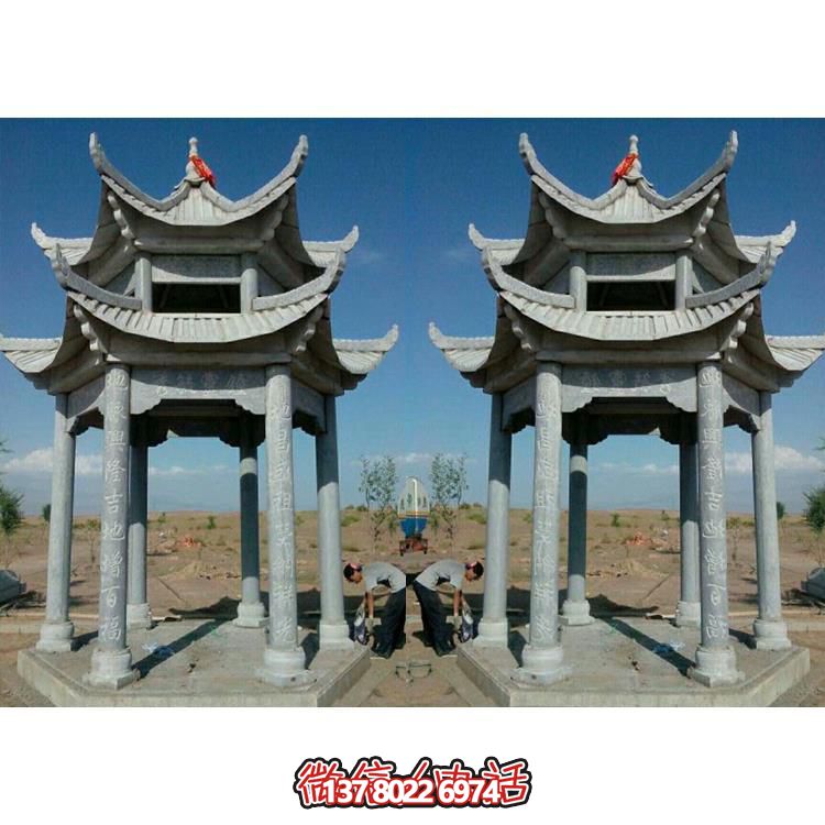 傳承古典，精美完美，藝術品質(zhì)的戶外公園青石石雕涼亭雕塑擺件