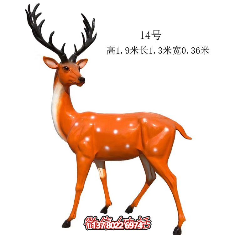 藝術精美的仿真梅花鹿玻璃鋼雕塑，為你的園林添彩