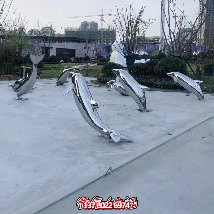 海豚不銹鋼雕塑，點(diǎn)綴小區(qū)樓盤(pán)綠化裝飾