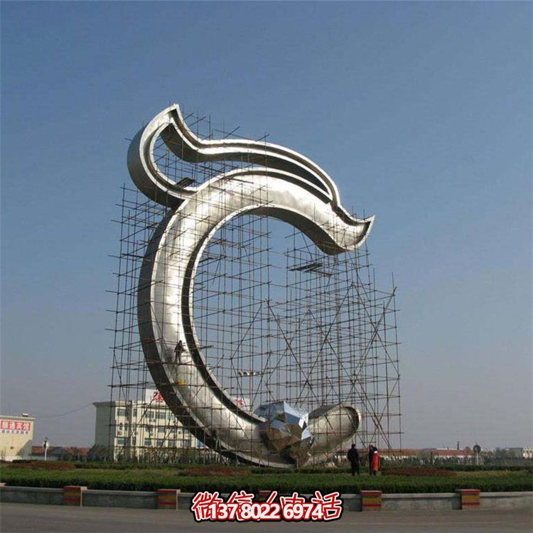 大型不銹鋼創(chuàng)意景觀雕塑，點亮您的戶外廣場