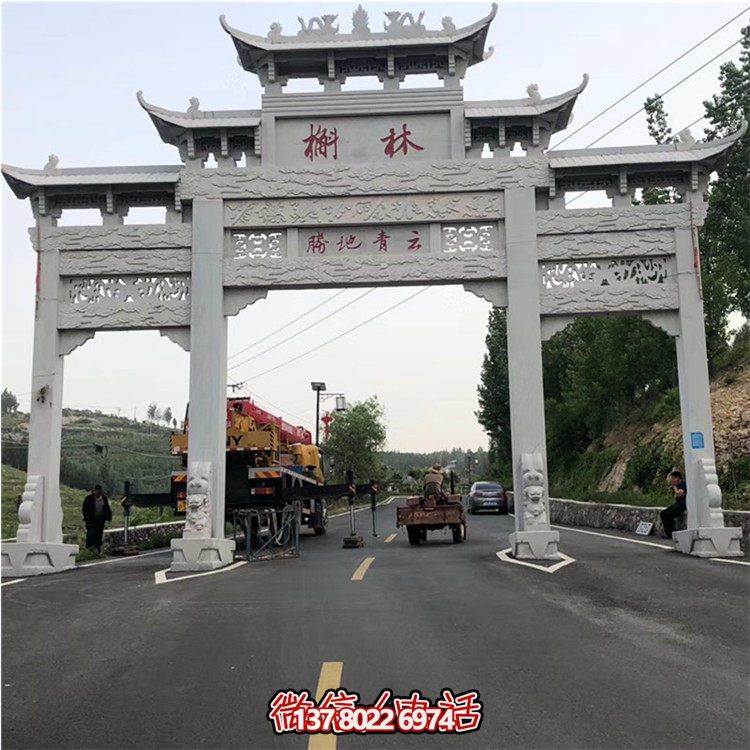 仿古建筑三門(mén)牌坊，大理石雕刻裝飾