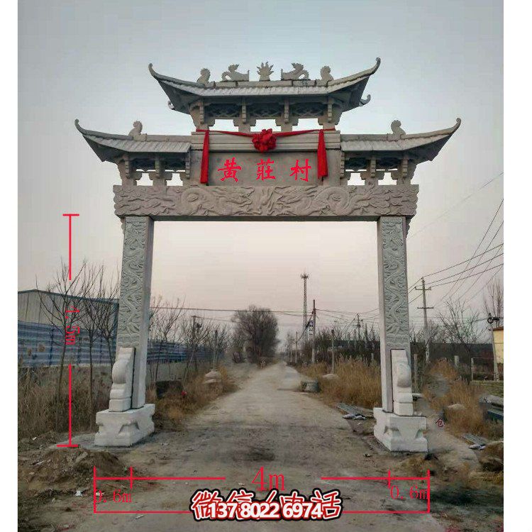 精美青石單門牌坊，點綴村莊門口