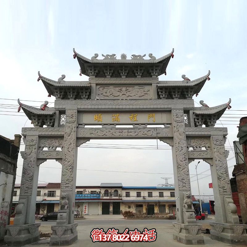 仿古石雕牌樓，完美結(jié)合村莊街道的濃濃文化氣息