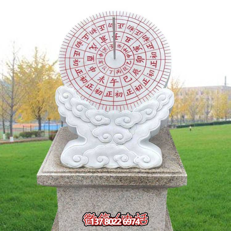 精美大理石日晷，給家中增添優(yōu)雅氣息