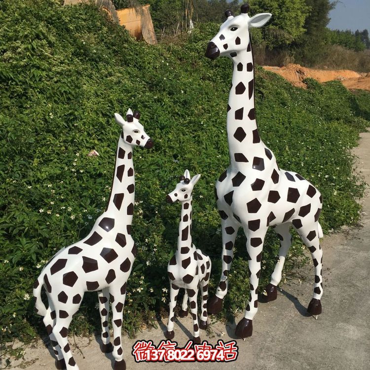 長頸鹿玻璃鋼雕塑，珍藏一家三口的美好回憶