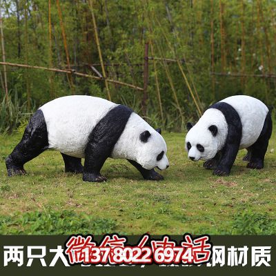 熊貓玻璃鋼雕塑，讓你在步行街上外出游玩只有它