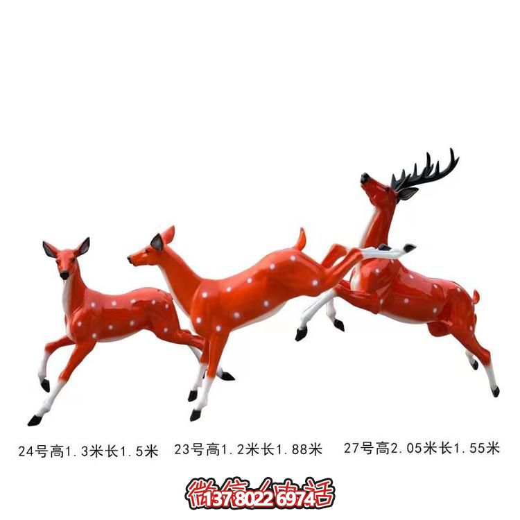 玻璃鋼梅花鹿雕塑，點綴戶外景區(qū)園林