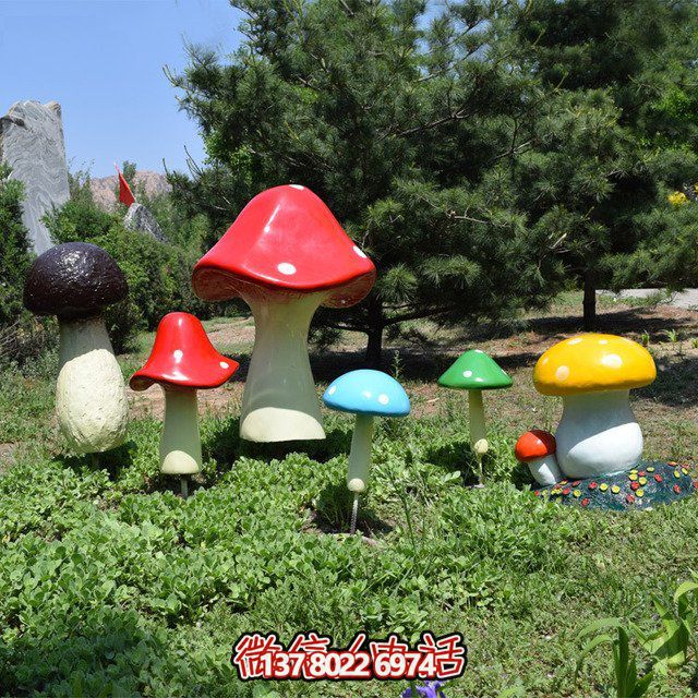 多彩蘑菇景觀擺件，裝飾你的戶外操場